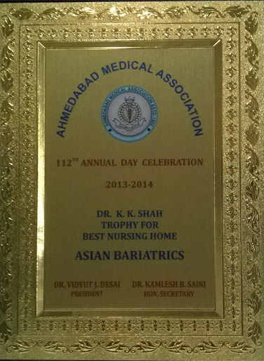 Dr. K. K. Shah Trophy for “Best Nursing Home” by Ahmedabad Medical Association